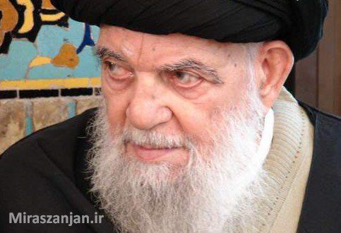 آیت الله العظمی سید عزالدین حسینی زنجانی