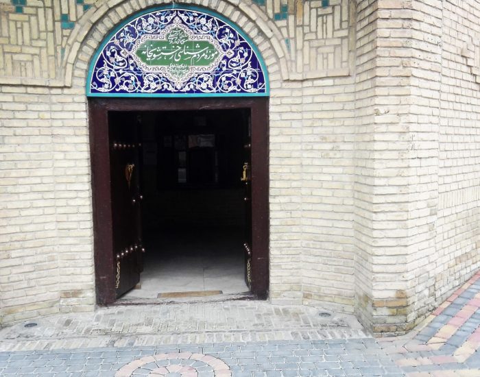 رختشویخانه زنجان (رخشویخانه)