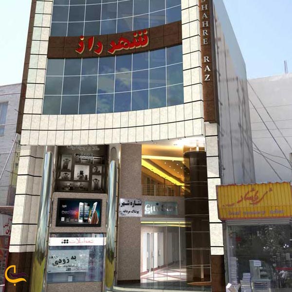 بازار زنجان