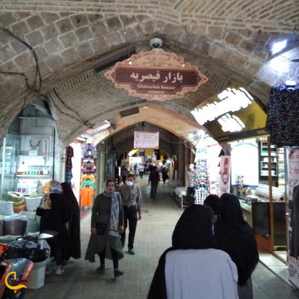 بازار زنجان