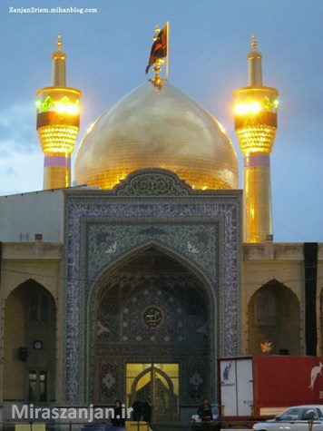 حسینیه اعظم زنجان