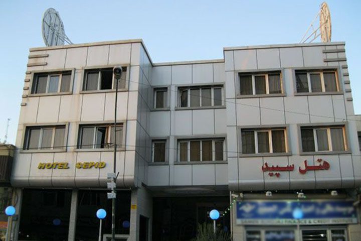 هتل سپید