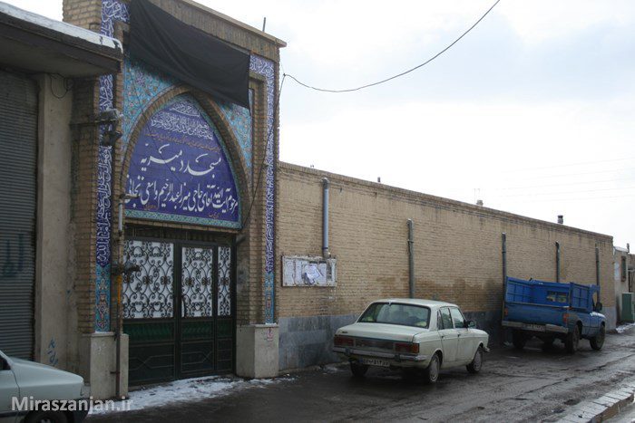 مسجد دمیریه زنجان