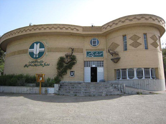 متحف النباتات الطبية