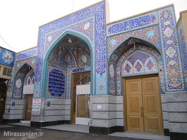 1764929510 733 مسجد زینبیه س اعظم زنجان