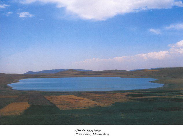 دریاچه پری ماهنشان