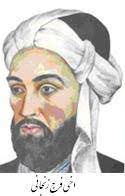 شیخ اخی فرج زنگانی