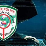 آدرس و تلفن دفاتر پلیس فتا و دادسرای جرایم رایانه‌ای استان زنجان