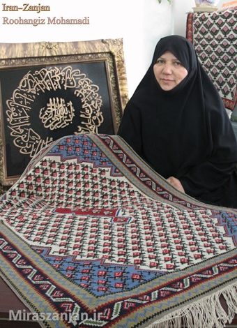 روح انگیز محمدی