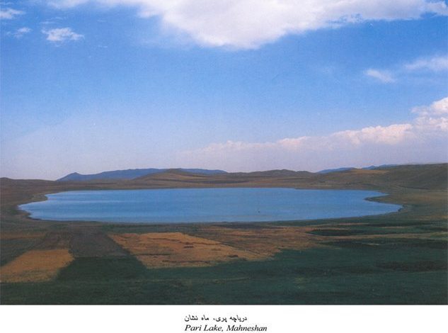 دریاچه پری ماهنشان