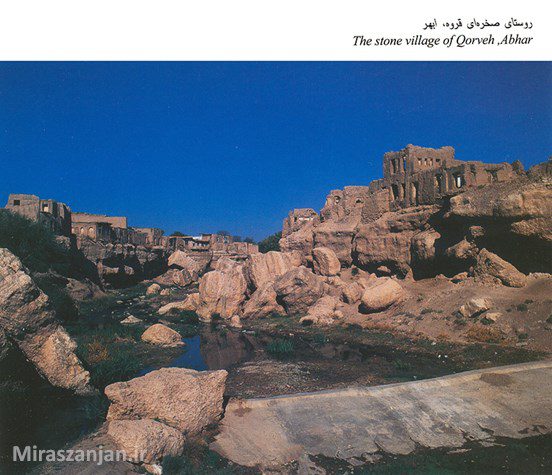 آثار مذهبی تاریخی روستای قروه در زنجان / روستایی به قدمت هزاران سال! 2 روستای تاریخی قروه ابهر - زنجان