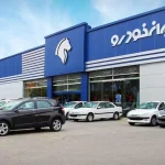 لیست و آدرس نمایندگی های ایران خودرو زنجان