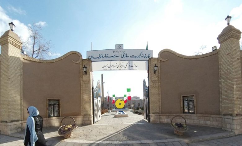 کارخانه کبریت زنجان
