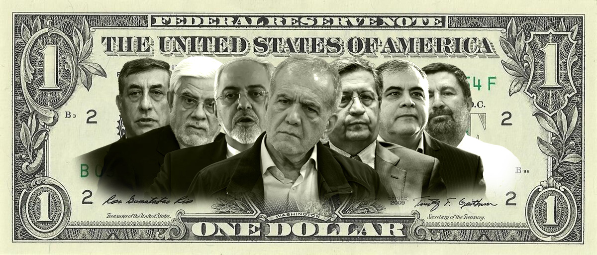 دولت پزشکیان گرانی تورم اقتصاد اصلاح طلبان