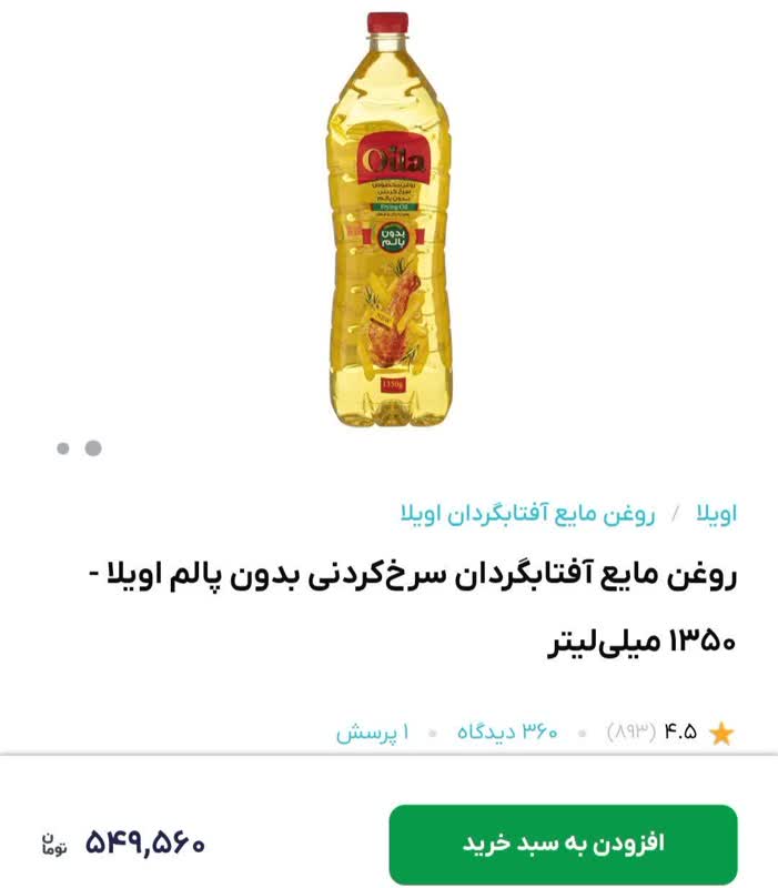 گرانی و تورم