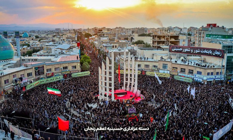دسته عزاداری حسینیه اعظم زنجان؛ نگین عاشورایی ایران زمین 1 دسته عزاداری حسینیه اعظم زنجان