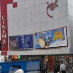 سینما بهمن زنجان