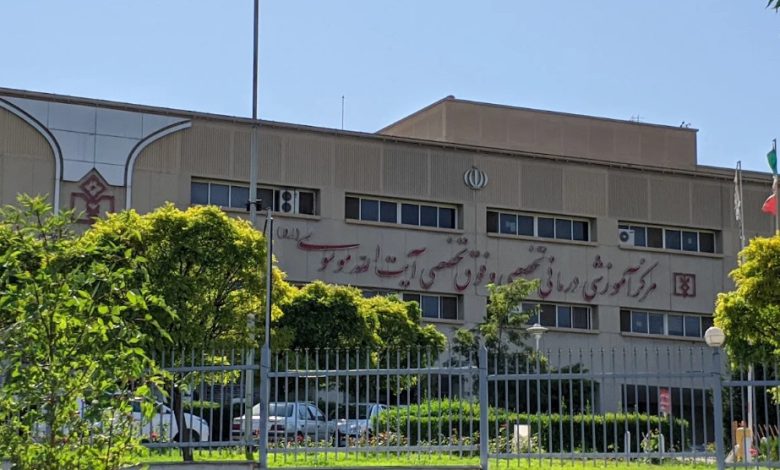 بیمارستان ها و درمانگاه های استان زنجان + آدرس و شماره تماس 1 بیمارستان ها و درمانگاه های زنجان