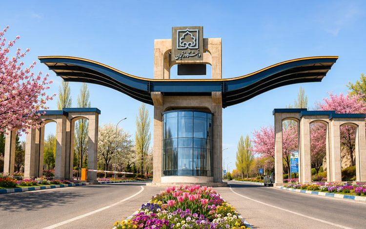 راهنمای جامع دانشگاهها و مراکز تحصیلات تکمیلی استان زنجان 1 دانشگاه زنجان