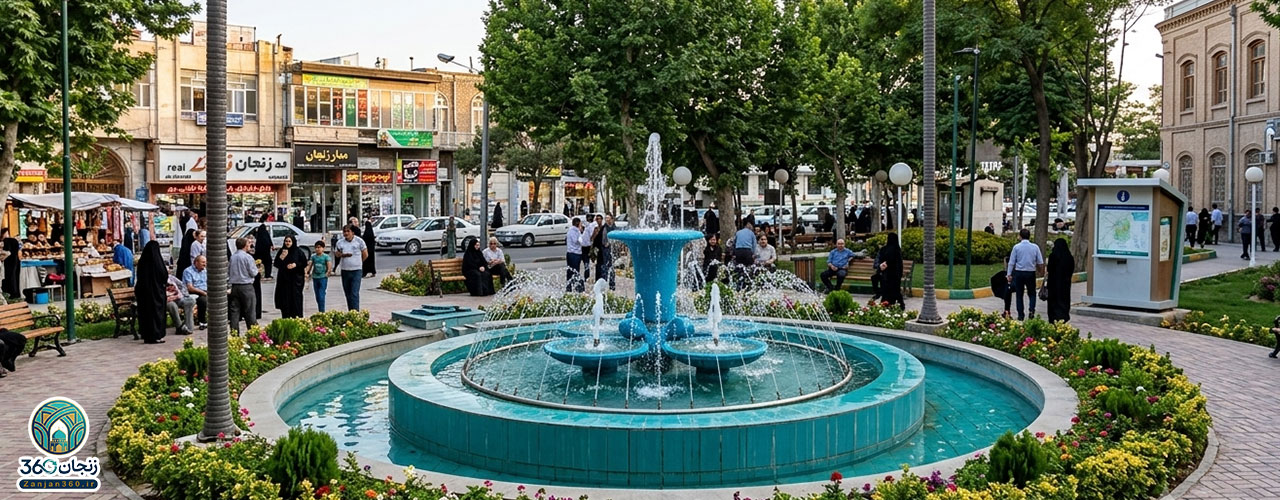 سبزه میدان زنجان