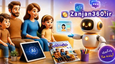 آینده رو به فرزندت هدیه کن! آموزش هوش مصنوعی به کودکان و نوجوانان 18 آموزش هوش مصنوعی برای کودکان و نوجوانان و خانواده ها