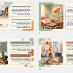 «یک قاشق دیگه مامان!» – رازهای طلایی برای پایان دادن به بدغذایی کودک بدون دعوا و التماس 5 آموزش جامع ۳۰ راهکار عملی برای وادار کردن کودک به غذا خوردن