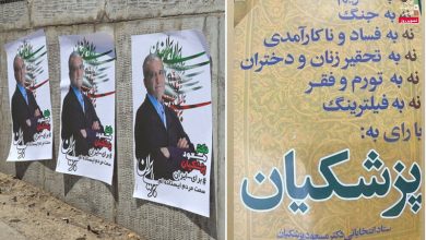 فاجعه اقتصادی؛ شاهکار دولت پزشکیان تنها در دو سال! 2 دولت پزشکیان گرانی تورم اقتصاد دلار کالابرگ بنزین جنگ اصلاح طلبان